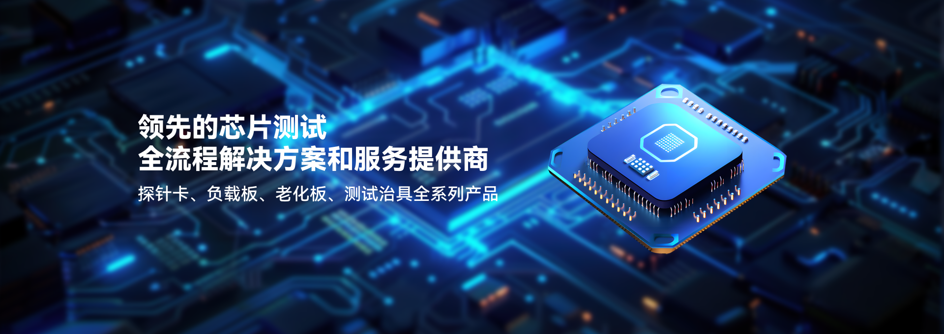苏州格丽明电子科技有限公司,半导体芯片测试,电子元器件制造,精密测试治具,电力电子元器件,苏州半导体测试公司,吴江电子元器件厂家,苏州精密治具定制,苏州电子科技公司,苏州芯片测试解决方案,半导体芯片夹持治具,电子测量仪器销售,通讯设备元器件,工业设计服务,电子元器件进出口,工业控制电子元器件,新能源半导体测试,消费电子精密元件,芯片测试解决方案,高可靠电子元器件
