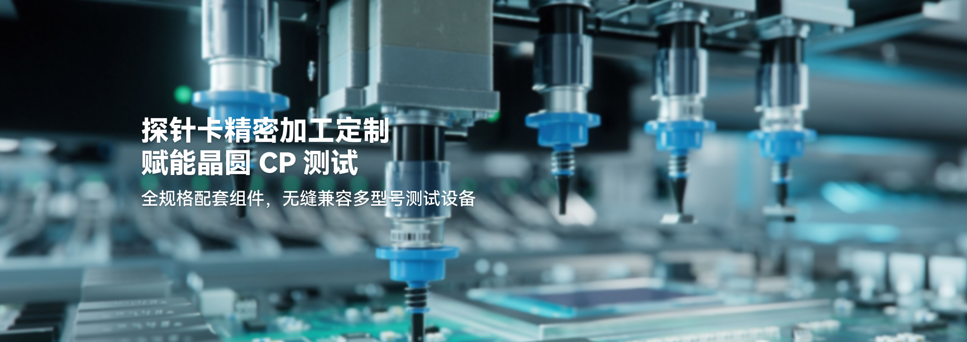 苏州格丽明电子科技有限公司,半导体芯片测试,电子元器件制造,精密测试治具,电力电子元器件,苏州半导体测试公司,吴江电子元器件厂家,苏州精密治具定制,苏州电子科技公司,苏州芯片测试解决方案,半导体芯片夹持治具,电子测量仪器销售,通讯设备元器件,工业设计服务,电子元器件进出口,工业控制电子元器件,新能源半导体测试,消费电子精密元件,芯片测试解决方案,高可靠电子元器件