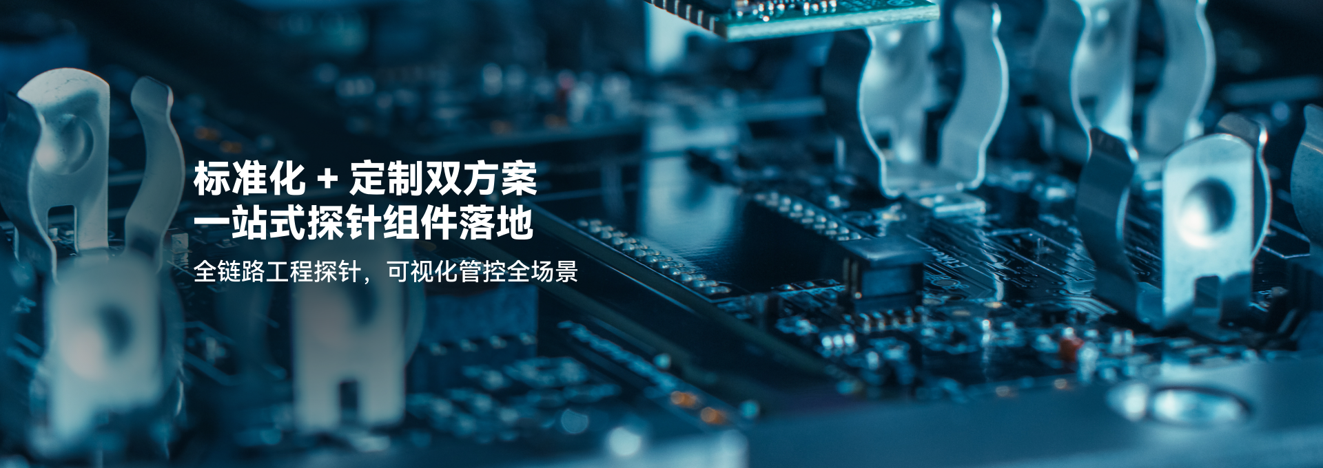 苏州格丽明电子科技有限公司,半导体芯片测试,电子元器件制造,精密测试治具,电力电子元器件,苏州半导体测试公司,吴江电子元器件厂家,苏州精密治具定制,苏州电子科技公司,苏州芯片测试解决方案,半导体芯片夹持治具,电子测量仪器销售,通讯设备元器件,工业设计服务,电子元器件进出口,工业控制电子元器件,新能源半导体测试,消费电子精密元件,芯片测试解决方案,高可靠电子元器件